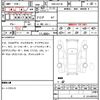 lexus is 2017 CFJ1843960 image 7