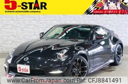nissan fairlady-z 2018 CFJ8841491