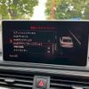 audi s4 2017 CFJ1803643 image 13