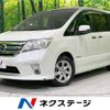 nissan serena 2013 -NISSAN--Serena DAA-HFC26--HFC26-179830---NISSAN--Serena DAA-HFC26--HFC26-179830- image 1