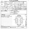 honda stepwagon 2017 CFJ1687169 image 3