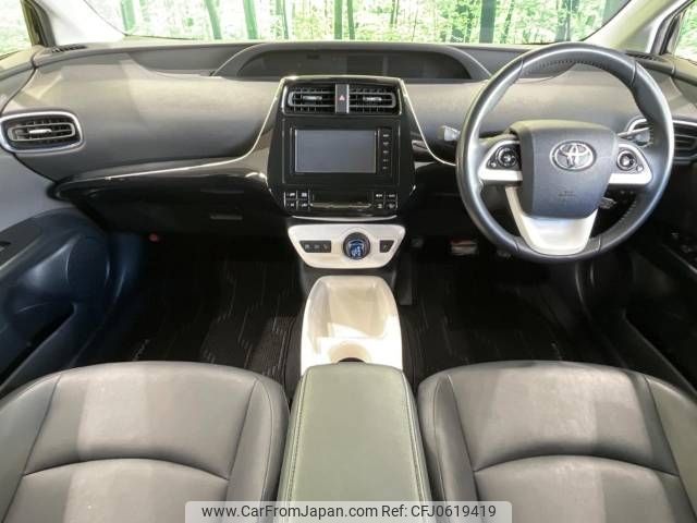 toyota prius 2016 -TOYOTA--Prius DAA-ZVW51--ZVW51-6023823---TOYOTA--Prius DAA-ZVW51--ZVW51-6023823- image 2