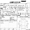 toyota corolla-axio 2020 -TOYOTA--Corolla Axio NKE165-7228298---TOYOTA--Corolla Axio NKE165-7228298- image 3