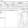 toyota isis 2014 CFJ1787111 image 3