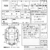 isuzu elf-truck 2010 CFJ9659686 image 3