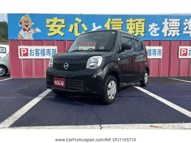nissan moco 2013 -NISSAN 【滋賀 580み8174】--Moco MG33S--MG33S-213295---NISSAN 【滋賀 580み8174】--Moco MG33S--MG33S-213295- image 1