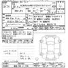 honda n-box 2017 -HONDA 【諏訪 583ｲ1709】--N BOX JF4-2001062---HONDA 【諏訪 583ｲ1709】--N BOX JF4-2001062- image 3