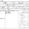 honda n-box 2012 CFJ1500212 image 3