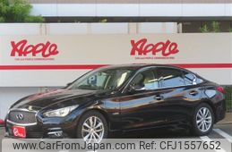 nissan skyline 2014 CFJ1557652