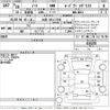nissan note 2016 -NISSAN 【大阪 503め7704】--Note HE12-015270---NISSAN 【大阪 503め7704】--Note HE12-015270- image 3