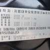 daewoo winstorm 2009 ED-03269-20191108 image 9