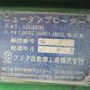 hino super-dolphin 1987 -HINO--Super Dolphin FS664BA-20018---HINO--Super Dolphin FS664BA-20018- image 14