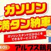 mitsubishi ek-wagon 2017 quick_quick_DBA-B11W_B11W-0313096 image 3