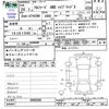 toyota alphard 2012 CFJ1072298 image 3