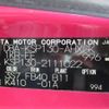 toyota vitz 2014 646828-Y2024100323F-12 image 23