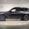 bmw x3 2023 -BMW--BMW X3 3DA-UZ20--WBA16BZ080N216387---BMW--BMW X3 3DA-UZ20--WBA16BZ080N216387- image 2