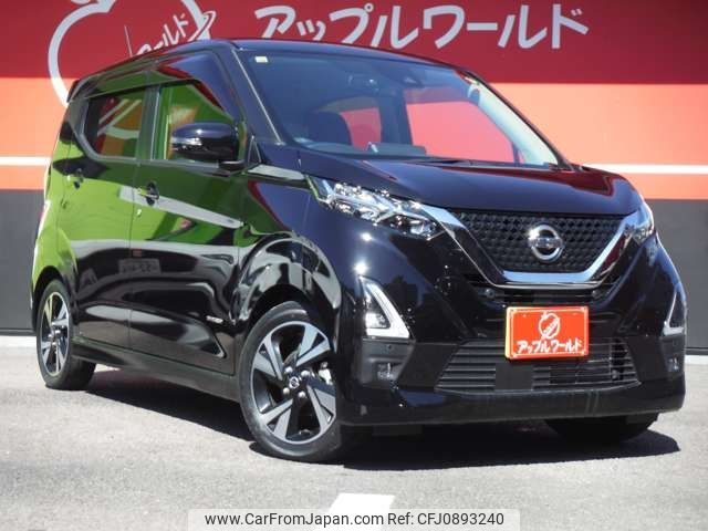 nissan dayz 2020 -NISSAN--DAYZ 4AA-B45W--B45W-0102141---NISSAN--DAYZ 4AA-B45W--B45W-0102141- image 2
