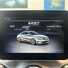 mercedes-benz cla-class 2017 CFJ1578385 image 21