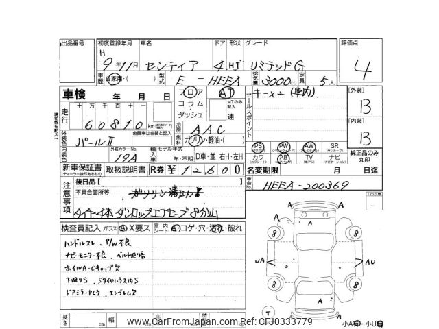 ♱ページ ハーレー用パーツ カスタムパーツの通信販売 ネオファクトリー