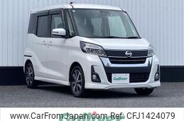 nissan dayz-roox 2018 -NISSAN--DAYZ Roox DBA-B21A--B21A-0400704---NISSAN--DAYZ Roox DBA-B21A--B21A-0400704-