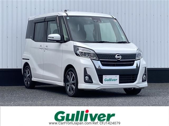 nissan dayz-roox 2018 -NISSAN--DAYZ Roox DBA-B21A--B21A-0400704---NISSAN--DAYZ Roox DBA-B21A--B21A-0400704- image 1