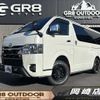 toyota hiace-van 2022 -TOYOTA--Hiace Van 3DF-GDH206V--GDH206-1077155---TOYOTA--Hiace Van 3DF-GDH206V--GDH206-1077155- image 1