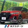 nissan nissan-others 2021 CFJ1666471 image 1