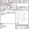 daihatsu mira-e-s 2015 quick_quick_DBA-LA300S_LA300S-1334375 image 17