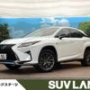 lexus rx 2016 -LEXUS--Lexus RX DBA-AGL20W--AGL20-0004131---LEXUS--Lexus RX DBA-AGL20W--AGL20-0004131- image 1