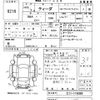 nissan tiida 2007 -NISSAN--Tiida C11-116385---NISSAN--Tiida C11-116385- image 3