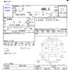 mitsubishi i 2008 CFJ1848921 image 3