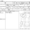 subaru xv 2022 -SUBARU 【高知 300】--Subaru XV GTE--GTE-058127---SUBARU 【高知 300】--Subaru XV GTE--GTE-058127- image 3