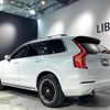 volvo xc90 2018 CFJ1662236 image 15