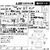 isuzu giga 2013 CFJ1523862 image 3