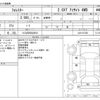 subaru forester 2013 -SUBARU 【つくば 300ﾗ6812】--Forester DBA-SJG--SJG-013782---SUBARU 【つくば 300ﾗ6812】--Forester DBA-SJG--SJG-013782- image 3