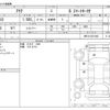 toyota aqua 2020 -TOYOTA--AQUA DAA-NHP10--NHP10-2671945---TOYOTA--AQUA DAA-NHP10--NHP10-2671945- image 3
