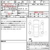 citroen c4 2024 CFJ1607129 image 21