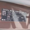 toyota porte 2013 CFJ1738694 image 31