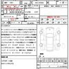 toyota voxy 2019 quick_quick_DBA-ZRR80G_ZRR80-0488928 image 21