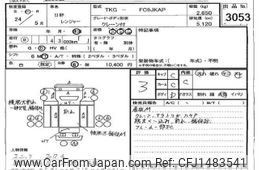 hino ranger 2012 CFJ1483541
