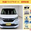 mitsubishi delica-d2 2017 -MITSUBISHI--Delica D2 MB46S--650815---MITSUBISHI--Delica D2 MB46S--650815- image 28