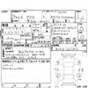 toyota prius 2017 -TOYOTA--Prius ZVW51--ZVW51-6051802---TOYOTA--Prius ZVW51--ZVW51-6051802- image 4