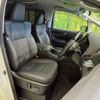 toyota alphard 2023 -TOYOTA--Alphard 3BA-AGH30W--AGH30-0461167---TOYOTA--Alphard 3BA-AGH30W--AGH30-0461167- image 8