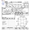 daihatsu move-canbus 2017 CFJ1657461 image 3