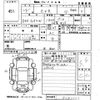 mitsubishi rvr 2012 -MITSUBISHI--RVR GA4W-0101111---MITSUBISHI--RVR GA4W-0101111- image 3