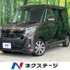 nissan dayz-roox 2019 -NISSAN--DAYZ Roox DBA-B21A--B21A-0568583---NISSAN--DAYZ Roox DBA-B21A--B21A-0568583- image 1