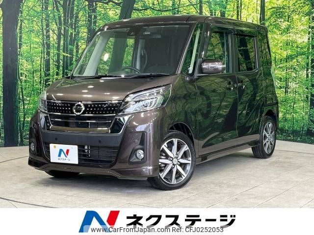 nissan dayz-roox 2019 -NISSAN--DAYZ Roox DBA-B21A--B21A-0568583---NISSAN--DAYZ Roox DBA-B21A--B21A-0568583- image 1