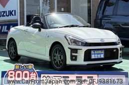 toyota copen 2023 -TOYOTA--Toyota Copen 3BA-LA400A--LA400A-0005885---TOYOTA--Toyota Copen 3BA-LA400A--LA400A-0005885-