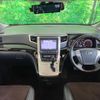 toyota alphard 2013 -TOYOTA--Alphard DBA-ANH20W--ANH20-8271605---TOYOTA--Alphard DBA-ANH20W--ANH20-8271605- image 2