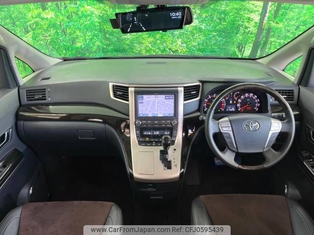 toyota alphard 2013 -TOYOTA--Alphard DBA-ANH20W--ANH20-8271605---TOYOTA--Alphard DBA-ANH20W--ANH20-8271605- image 2